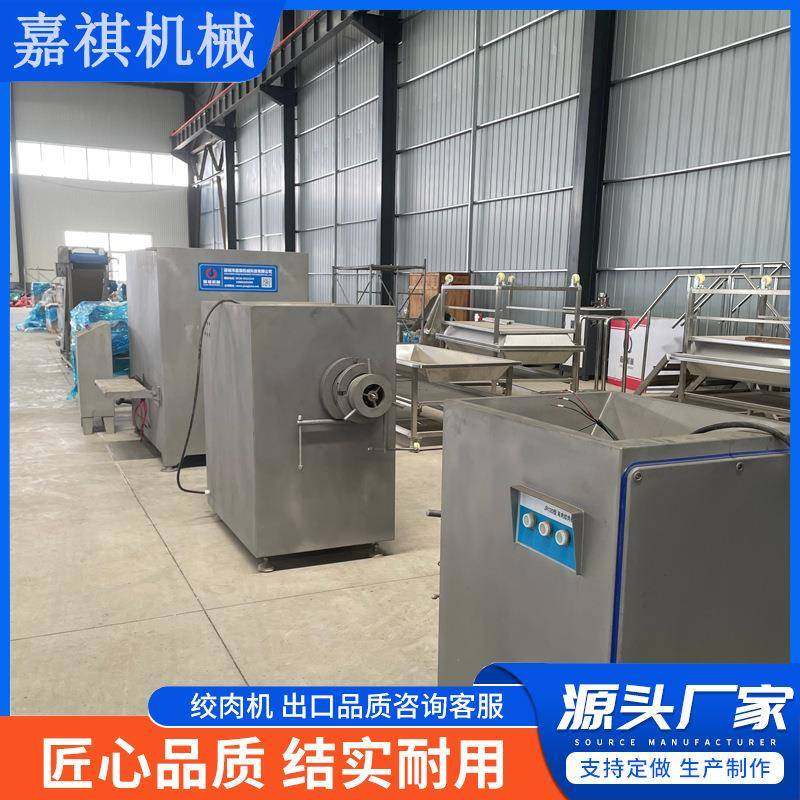 商用不锈钢猪牛羊冻肉绞肉机鸡鸭肉绞碎设备海鲜饺子馅绞肉机,清洗/食品/商业设备,其他食品加工设备,淘宝优惠券,粉丝福利购,淘宝优惠卷