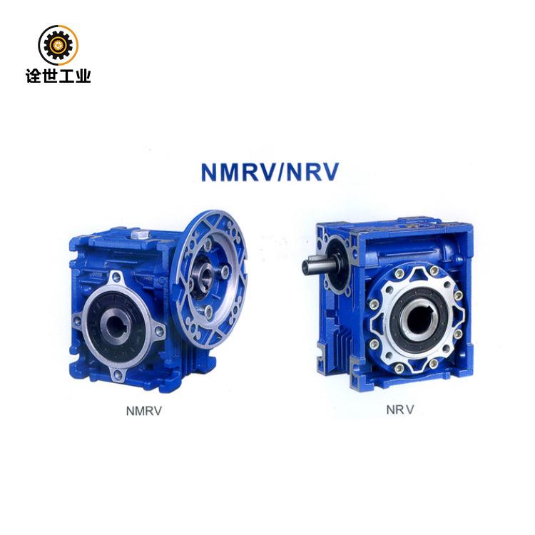 铝合金涡轮蜗杆减速机NMRV050/063/075/090输送机用可配防爆电机