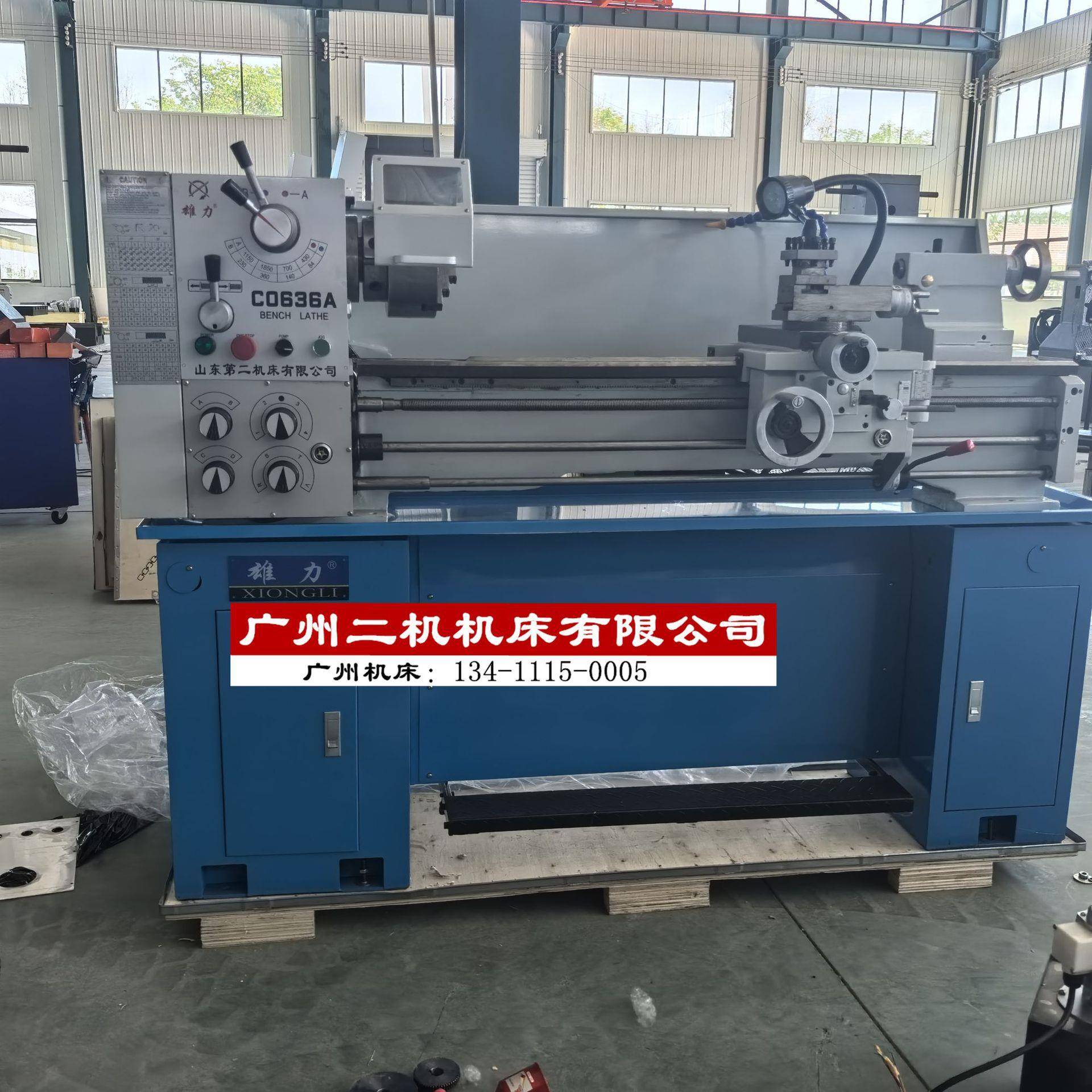 全新外贸出口型C0636ACZ1440G普通落地式卧式车床