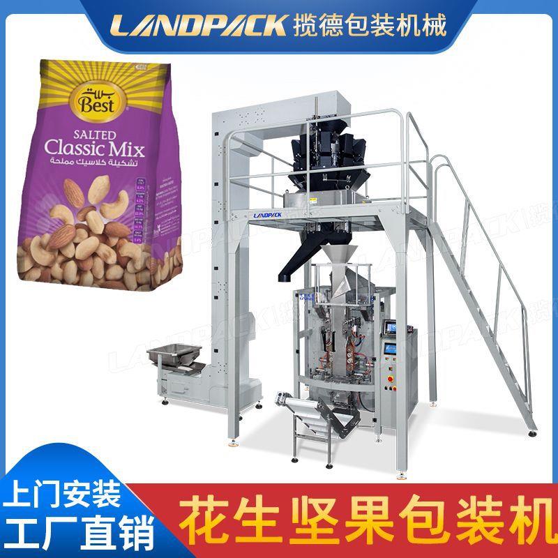 花生米果仁包装机全自动食品定量包装机红枣腰果干四边烫包装机