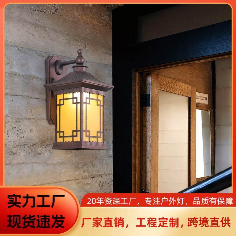 厂家直销欧式壁灯中式家用户外室外灯露台墙壁花园别墅防水外墙灯