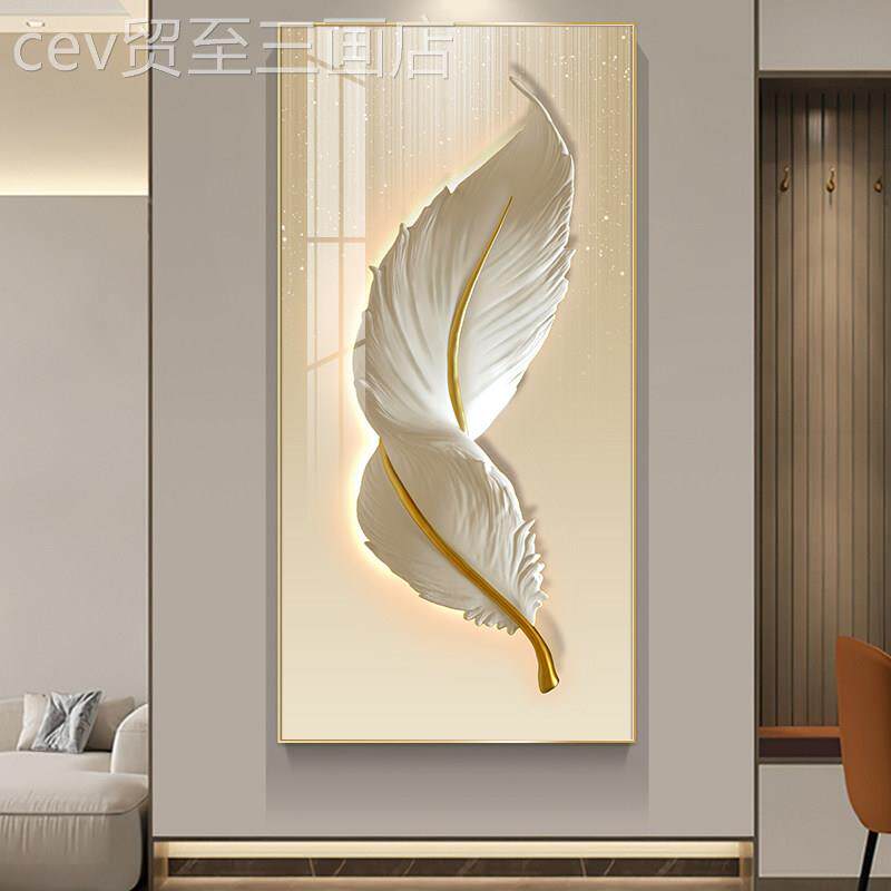 网红装现代约关装简饰挂画玄羽毛入户正对门口画高级感走廊尽头饰