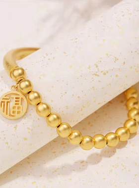 沙金弯管半镯福字手链黄