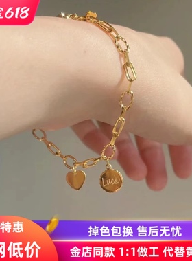 高货沙金luck爱心圆牌手