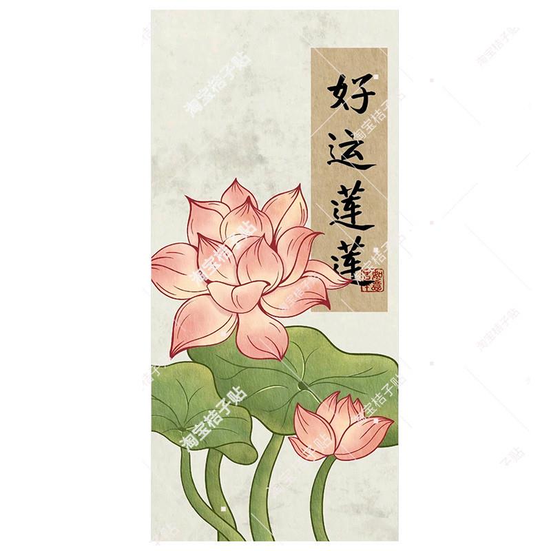 行李箱贴纸符玄出国防拿错防丢行李箱托运识别装饰贴纸好运语录