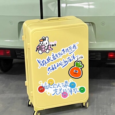 五月天行李箱贴纸防水不留胶5525女生行李箱贴纸高级感大号整张