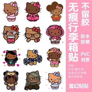 黑皮凯蒂HelloKitty行李箱贴纸防水无痕可爱猫咪登机旅行箱包贴纸