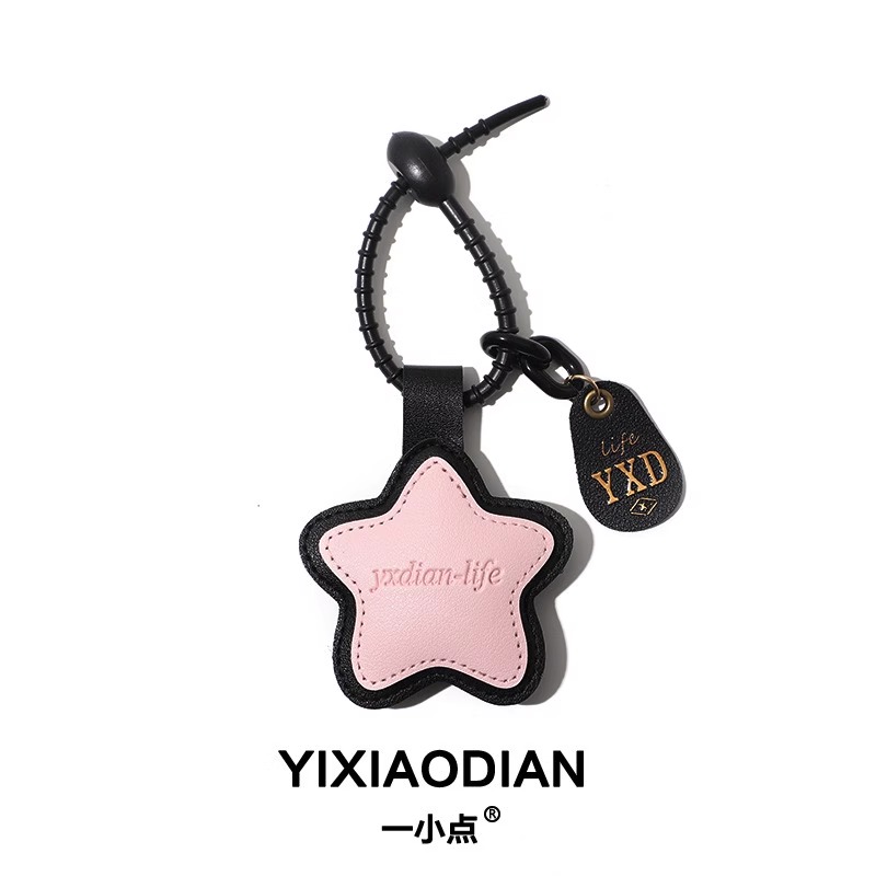 星星行李箱吊牌防丢登机牌高级感皮质防水防丢挂件包包挂饰配饰