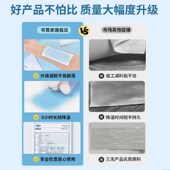 降温冰凉贴冰贴清凉夏季 解暑神器C学生提神清凉贴手机降温退热冰