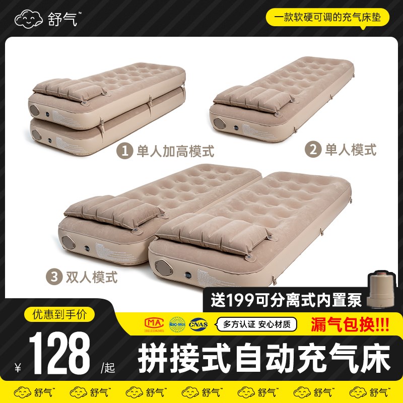 充气床垫a户外露营野营帐篷睡垫打地铺家用新款自动便携加厚气垫