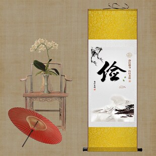 静以修身俭以养h德卷轴字画办公室茶楼玄关装饰画条幅挂画勤俭节