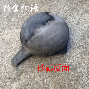 贵州特产瓢把砂锅砂瓢q粗砂土沙锅小火锅砂碗瓢土砂锅粉鸡1个包邮