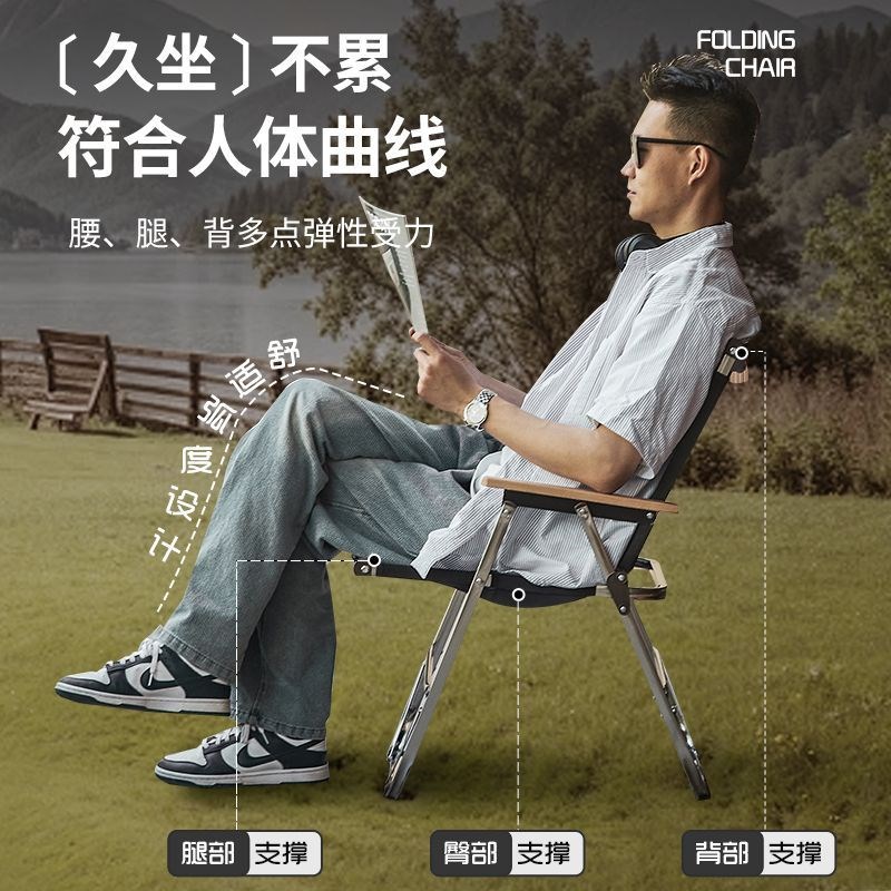 不锈钢克米特椅户l外折叠椅便携野餐露营椅子沙滩椅垂钓椅躺椅野