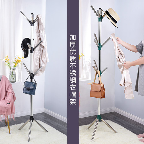 不锈钢挂衣架落地式卧室客厅衣帽间服H包架简易家用置物架收纳立