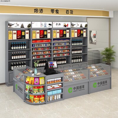 烟柜酒柜超市烟酒展示柜商场便利店D货架茶叶置物架靠墙产品陈列