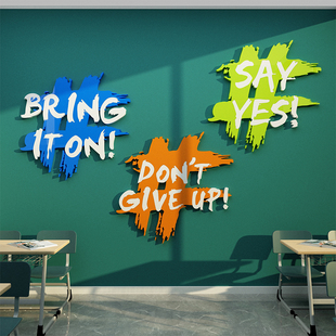 英语角班c级布置教室装饰励志文化墙贴初三高中开课黑板报材料环