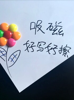 加厚可吸磁性黑板贴涂鸦教学办A公涂鸦培训软绿板白板带胶防水墙