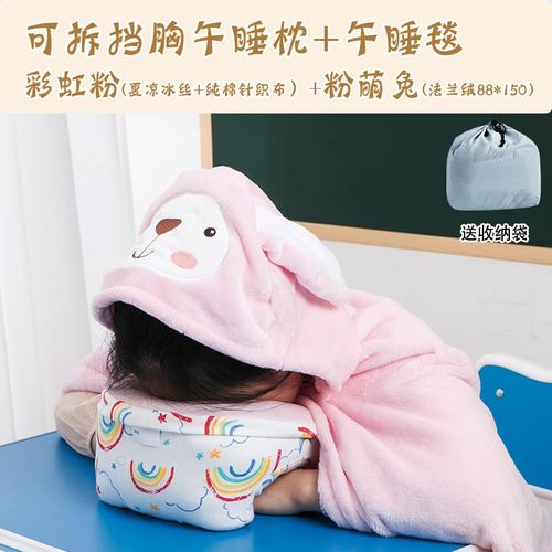 午睡枕趴睡枕f小学生儿童不咯胸午休枕头神器办公专用桌子睡觉午