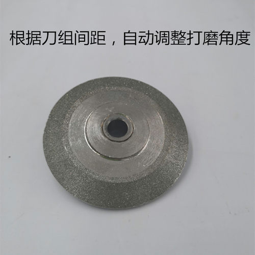 商用电动台立式专用绞打切丝切片机圆形K刀磨刀神器磨轮磨石刀组