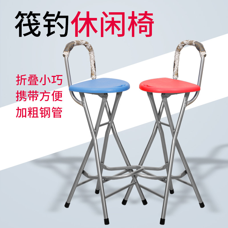桥筏凳子便携折叠高脚凳桥伐钓z椅桥钓椅子桥筏座椅超轻桥笩钓椅