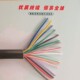 RVV护套纯铜8芯10芯12芯14芯16芯20芯 N0.20.3平方信号控制 0.12