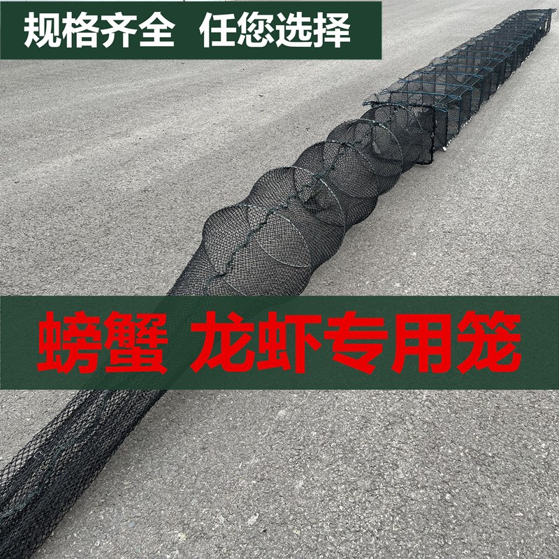 精品加粗螃蟹笼捕蟹笼有结小龙虾笼折叠海用青蟹甲鱼Y养殖鱼网河