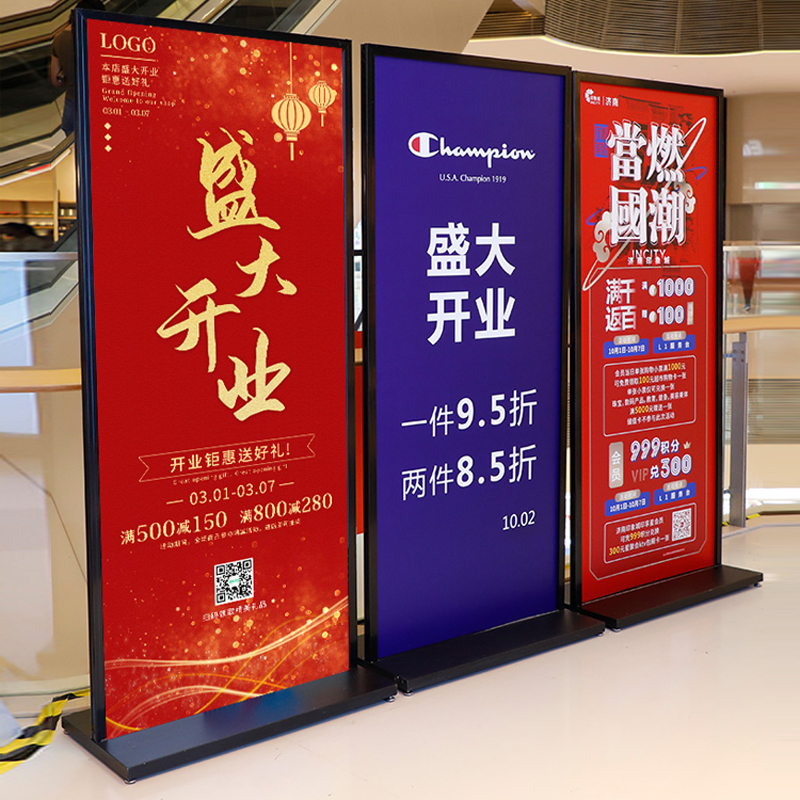 丽屏展架80ex180立式落地式海报架门型易拉宝户外广告牌展示架立
