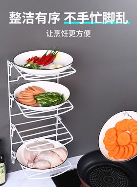 配菜盘多层备菜神器家用壁挂备z餐置物架免打孔可折叠厨房放菜架