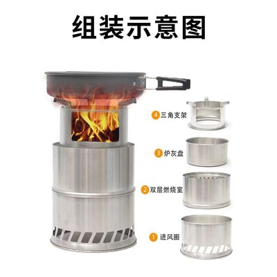 柴火炉户外便携j式旅行柴野炊炉灶便携式火炉便携式木柴多功能露