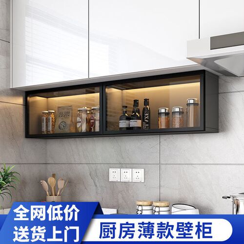 薄小款壁挂柜厨房吊柜下置物架上翻柜油盐收纳盒调W料柜带门全封