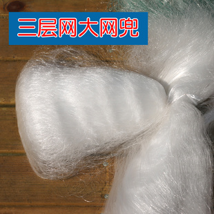 粘网鱼网三层沉网挂网3.5指沾网鲫鱼网三层粘鱼网1U00米泗阳白丝