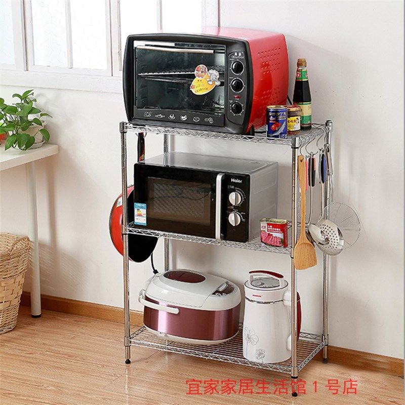 厨房置物架三层架m微波炉架锅碗架整理收纳架储物架花架阳台架包,厨房/烹饪用具,厨房置物架/置物柜/角架,淘宝优惠券,粉丝福利购,淘宝优惠卷