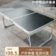 户外折叠桌子f餐桌露营便携式 小地桌自驾游小桌板飘窗铝合金小桌