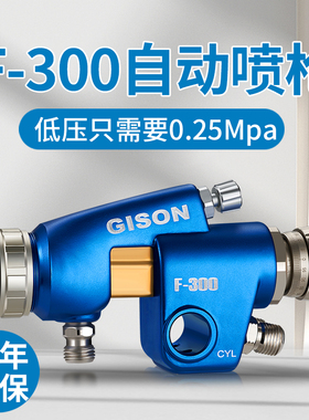 吉生WA-101自动喷漆枪F300流水D线机械臂往复机专用高雾化自动喷