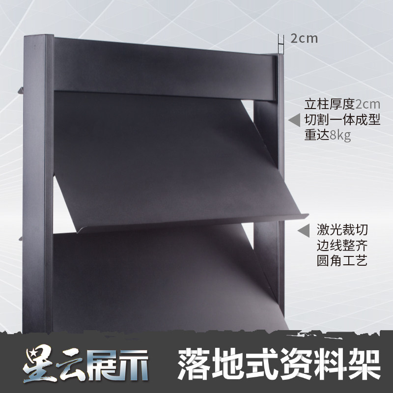 售楼处资料架楼盘房n产折页户型图展示架落地立式宣传册报刊杂志