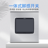 自动门一体式 脚踏开关医用门脚感应开关牙科手术门医X用免接触脚