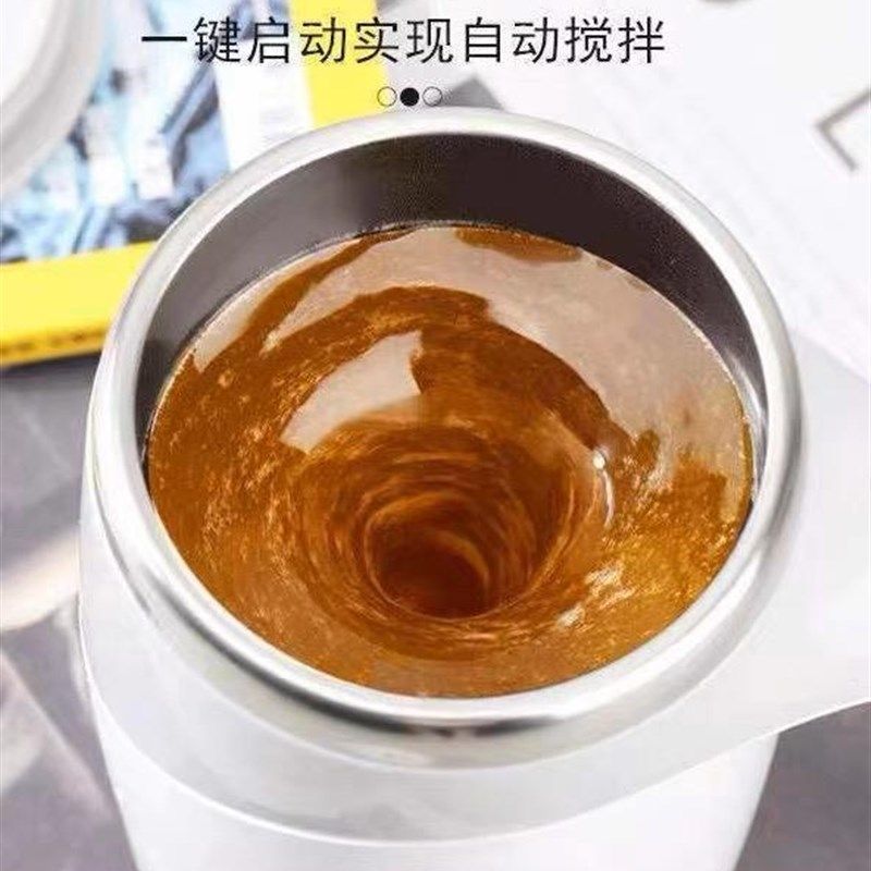 电动搅拌杯充电懒人全自动旋转咖啡E杯不锈钢创意磁力办公室水杯