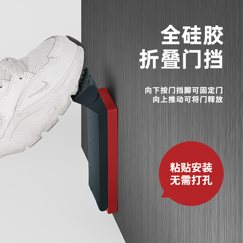 硅胶门阻门挡免打孔n阻门器防撞堵门顶门塞防夹手防风门档门吸新