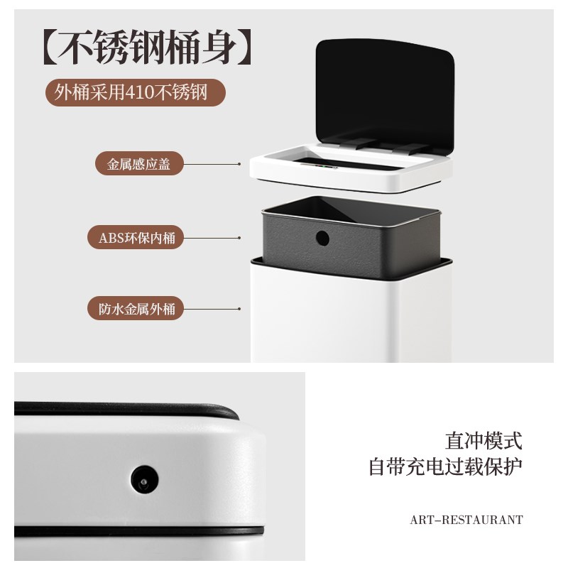 移动高款智能感应垃圾桶自动w家用厨房带轮子免弯腰轻奢大容量大