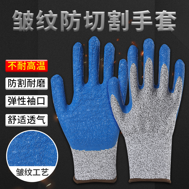 防烫隔热手套耐高温m焊工电焊劳保耐磨工作工地户外防护加厚防切