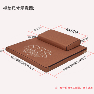 椰棕丝参禅打座蒲团打坐垫 禅修垫拜垫拜佛垫家用跪Y垫加厚方形垫