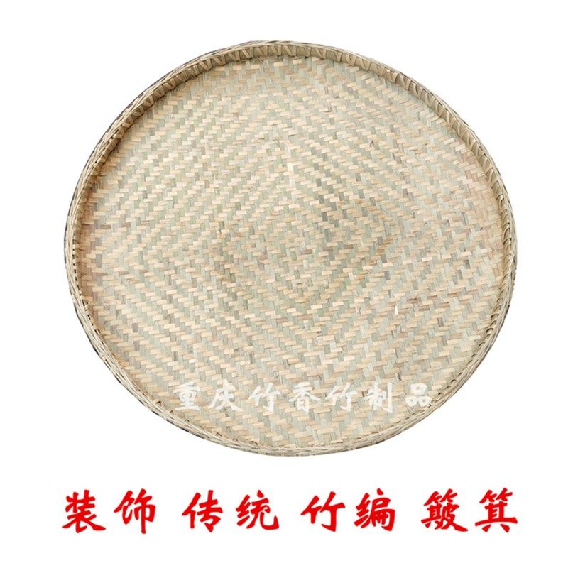 竹筛子圆a型竹匾竹编簸箕家用农家乐装饰挂件手工制品无孔有孔包