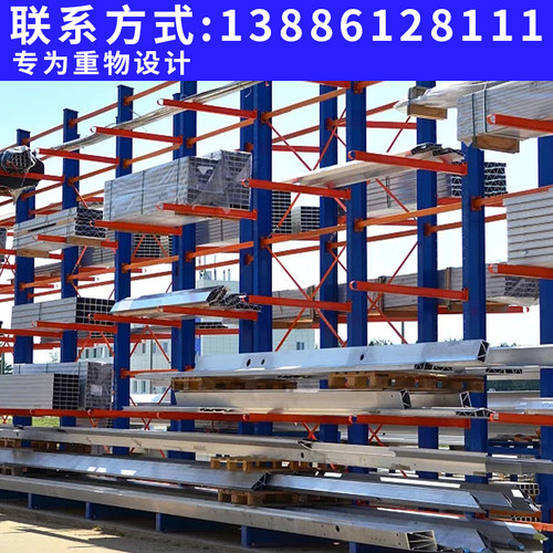 单双面重型悬f臂式货架布匹五金管铝型材仓储仓库托臂式拆装货架
