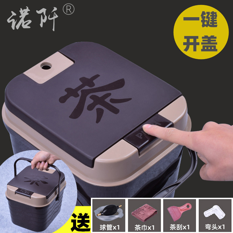 茶台垃圾排水桶茶渣桶废水桶茶水桶滤G茶桶家用矮小号功夫茶具配