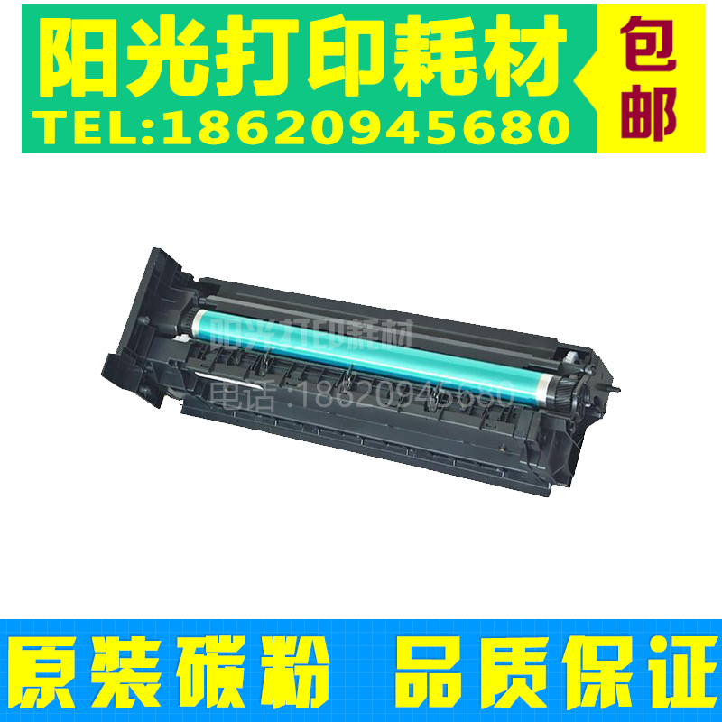 适用美能达184 185E 195套鼓164 21C5 235 7719 7818显影 硒鼓组