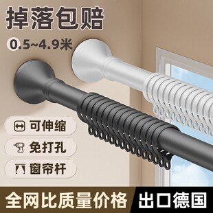 窗帘杆一整根免打孔可伸缩u窗帘杆晾衣架免安装浴帘杆晾衣杆罗马