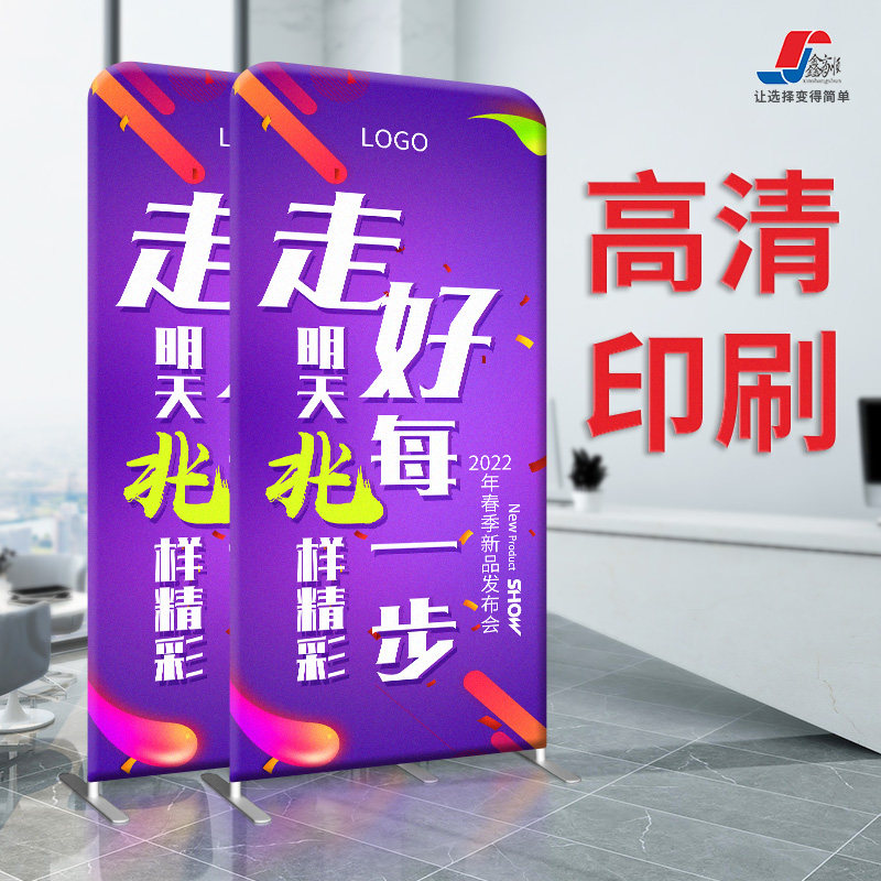 丽屏展架户e外广告牌落地式广告牌活动海报架防风户外门型易拉宝,商业/办公家具,门型展架/丽屏展架,淘宝优惠券,粉丝福利购,淘宝优惠卷