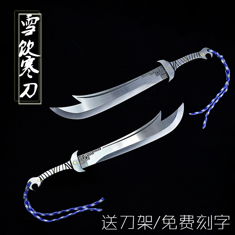 中式龙泉手工茶刀茶针摆件十八般三国兵J器普洱黑茶具创意收藏把,家居饰品,桌面摆件,淘宝优惠券,粉丝福利购,淘宝优惠卷