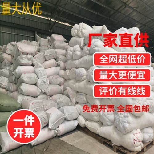 擦机布全b棉工业抹布标准尺寸擦油纯棉碎布吸油吸水不掉毛50斤包