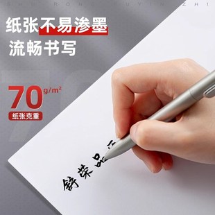 a4打印纸a4纸打印纸打印纸a4a4纸Na4纸整箱5包打印复印纸 捡漏